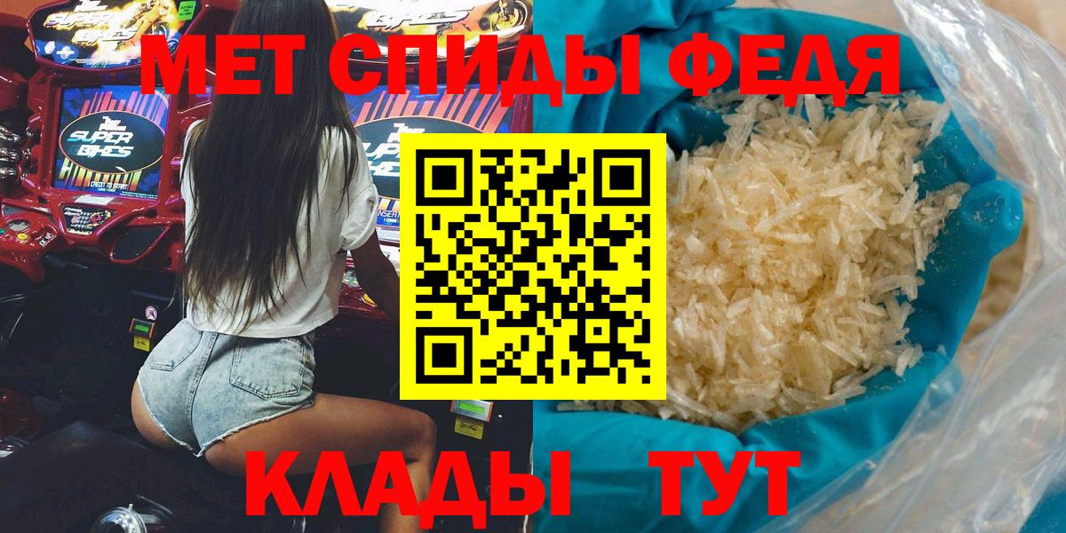 Кувандык  Amphetamine 97%  Вход с VPN 