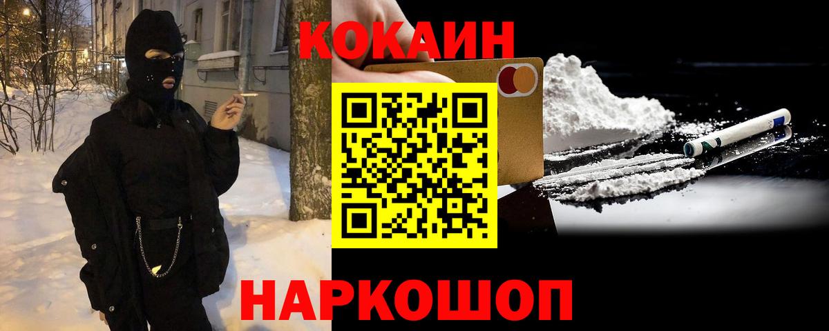 цены наркотик  Cocaine Колумбийский  COCAIN Боливия  Вход с VPN  Кувандык 
