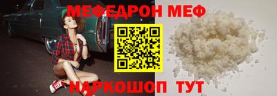 шишки Ирбит