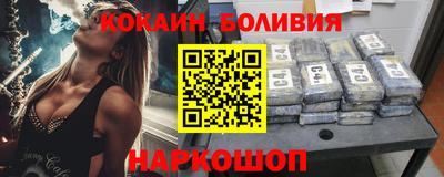 шишки Ирбит