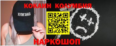 шишки Ирбит