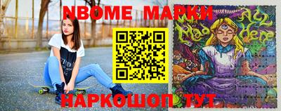шишки Ирбит