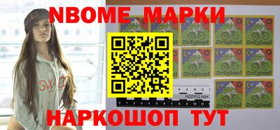 шишки Ирбит