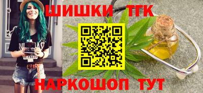 шишки Ирбит
