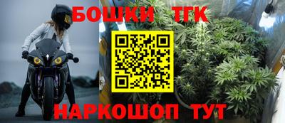 шишки Ирбит