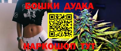 шишки Ирбит