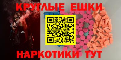 ECSTASY Изобильный