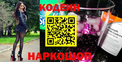 шишки Ирбит