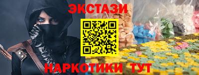 ECSTASY Изобильный