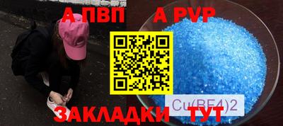 шишки Ирбит