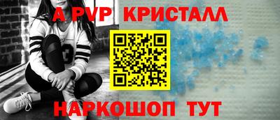 шишки Ирбит