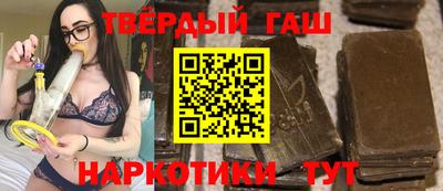 шишки Ирбит