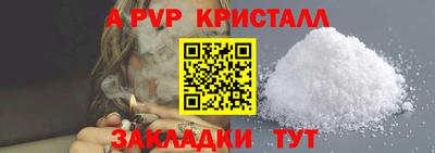шишки Ирбит