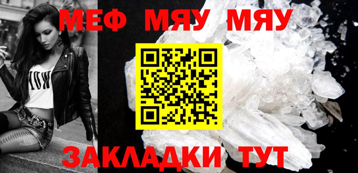 МЕФ 4 MMC  МЕФ  Кувандык  МЕФ VHQ  Вход с VPN 